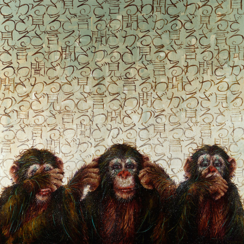 See No Evil by Amanda Stratford